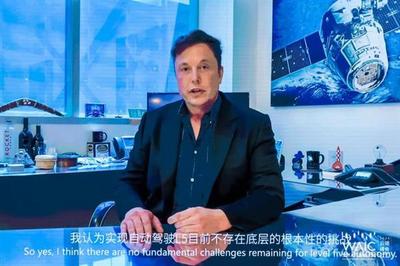 馬斯克宣布特斯拉L5級自動駕駛里程碑 上海研發(fā)中心成關(guān)鍵引擎